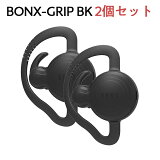 BONX GRIP ֥å 2ĥѥåեܥ󥯥å ȥ꡼ॳߥ˥󥮥ȵסޥۥץǤɤʵΥǤäǤ뾮֥ȥ󥷡Сڿ͵ۡڤBlack(BX2-MBK4)