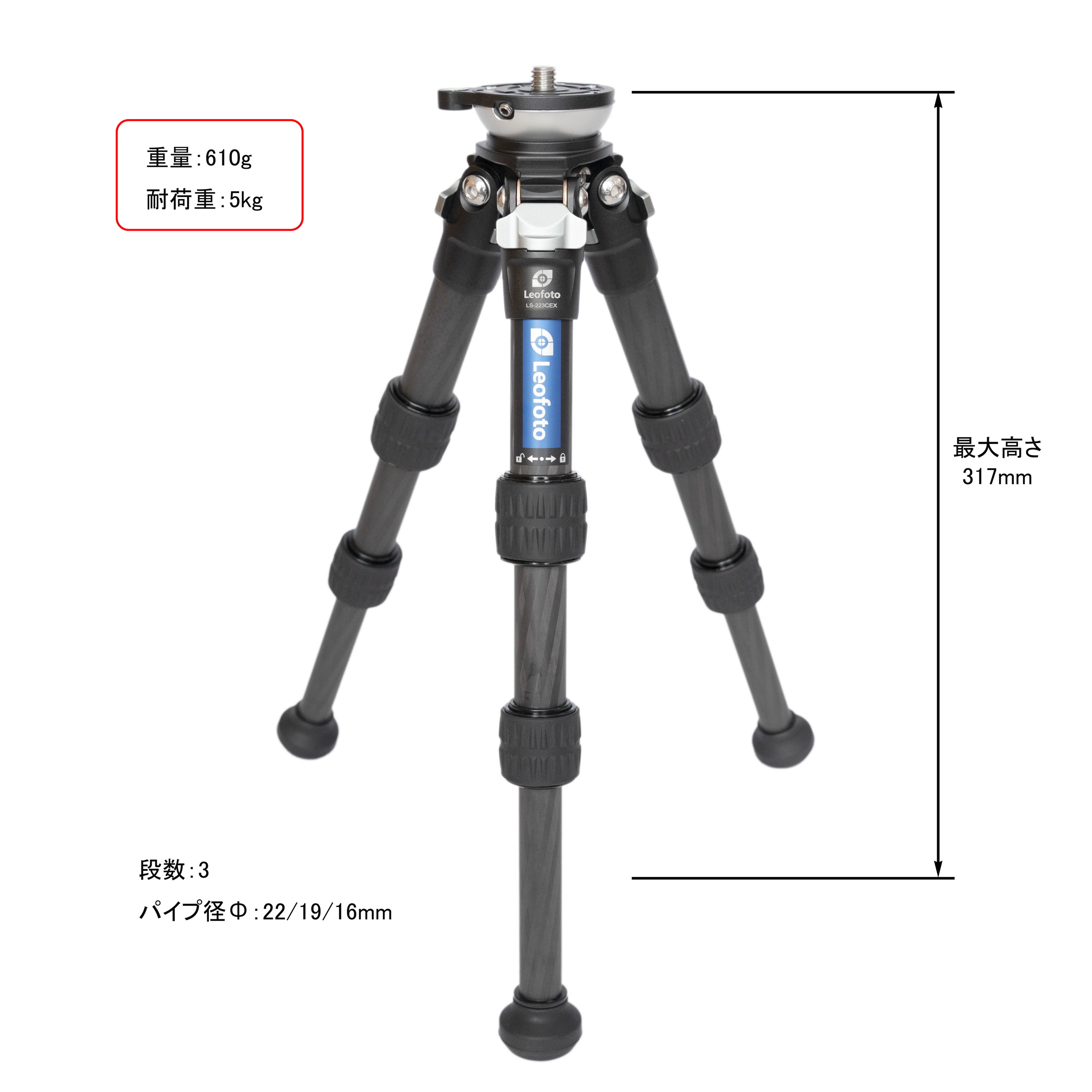 Leofoto (レオフォト) LS-223CEX レベリングベース搭載 小型三脚 カーボン 3段 カーボン三脚単品 レンジャー(EX)シリーズ 最大脚径22mm 3/8インチ対応【並行輸入品】 2