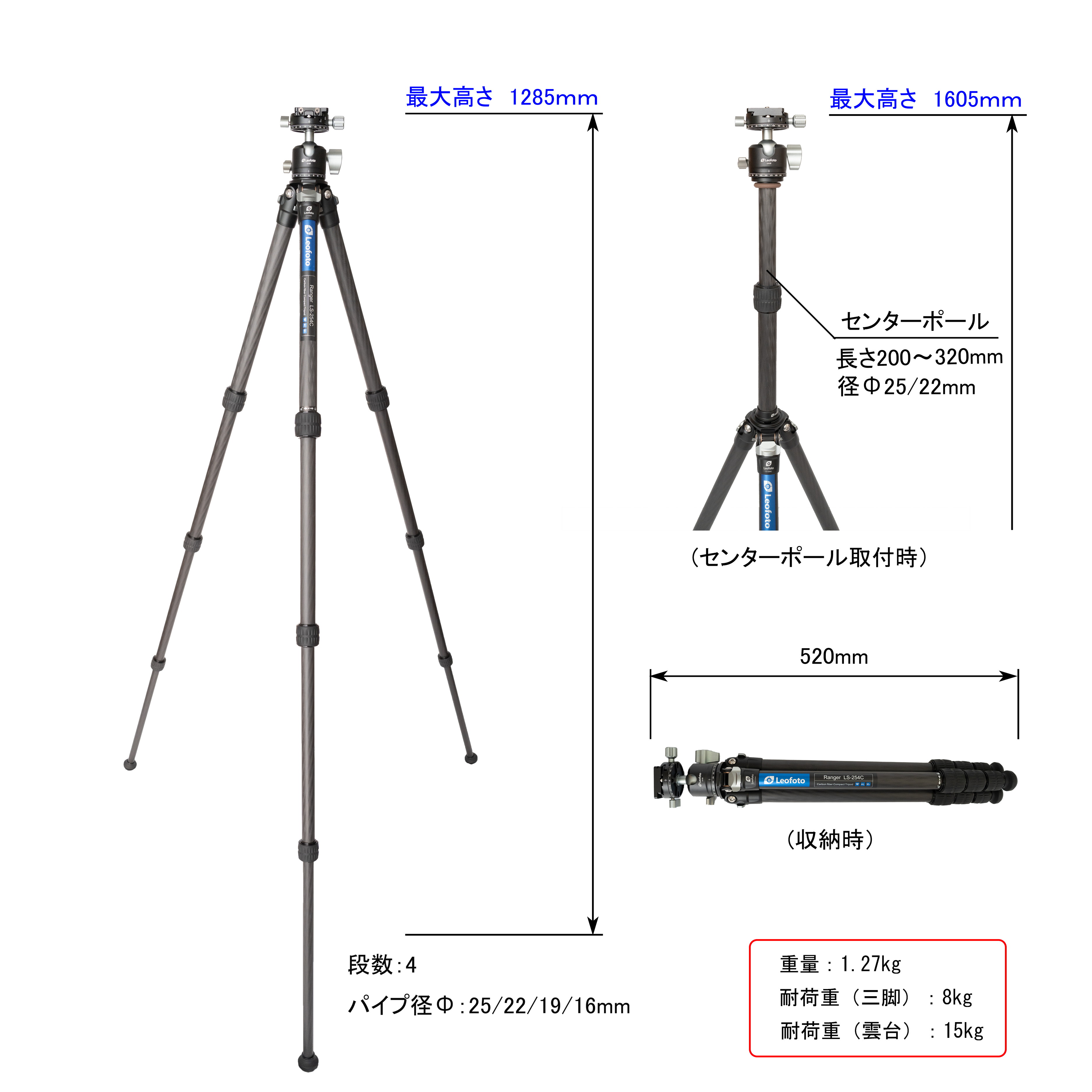 Leofoto (レオフォト) LS-254C+LH-30R+DC-252C カーボン三脚 360度パンニングクランプ自由雲台セット(センターポール付き) 4段 最大脚径25mm 3/8,1/4インチ対応 ボール径30mm プレートNP-50付 [並行輸入品] 3