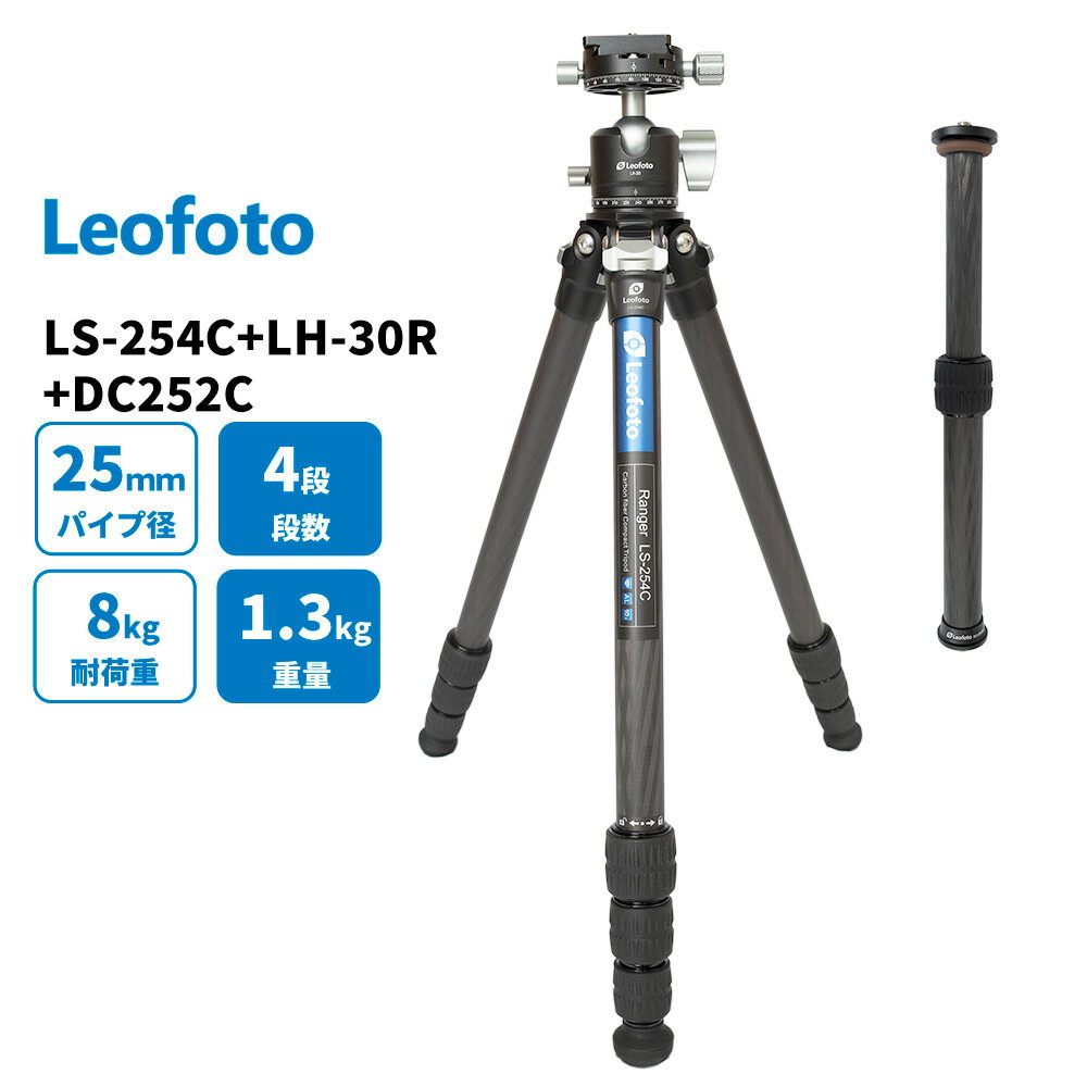 Leofoto (レオフォト) LS-254C+LH-30R+DC-252C カーボン三脚 360度パンニングクランプ自由雲台セット(センターポール付き) 4段 最大脚径25mm 3/8,1/4インチ対応 ボール径30mm プレートNP-50付 [並行輸入品] 1