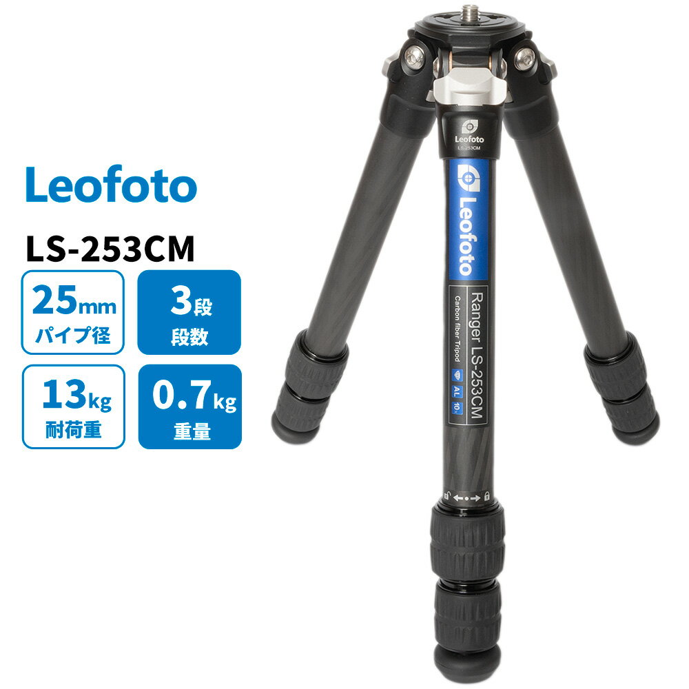 楽天市場】leofoto ls253cm+lh30の通販 楽天市場】leofoto ls253cm+lh30の通販