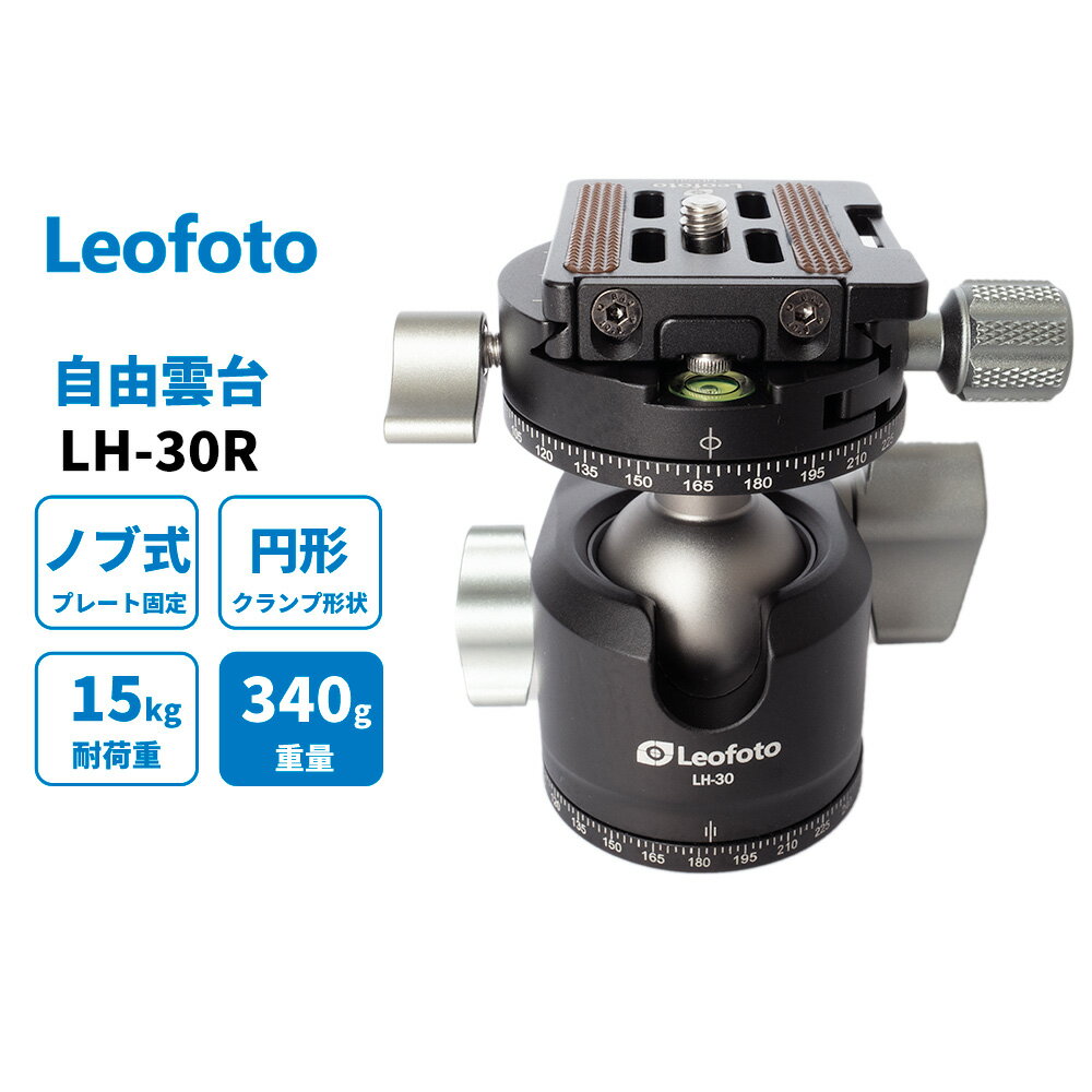 楽天市場】lh-55 雲台の通販 楽天市場】lh-55 雲台の通販