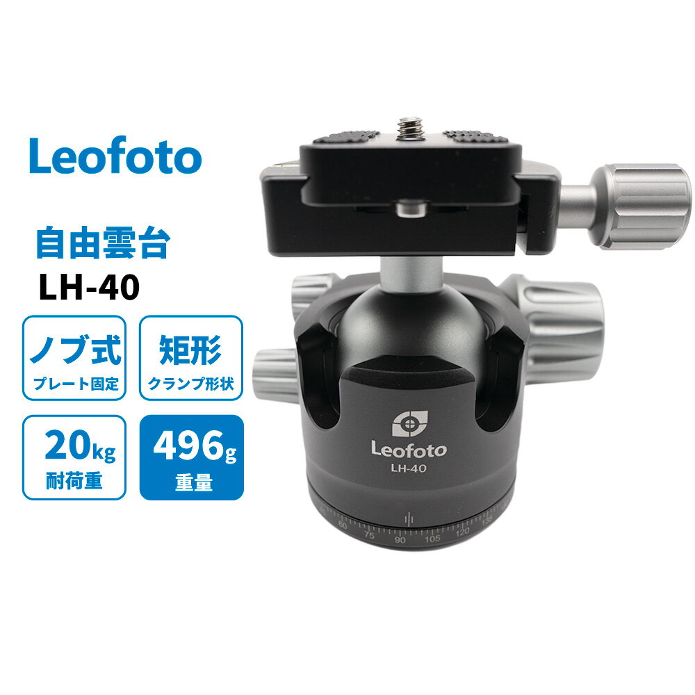 Leofoto LH-40 ͳ 륫ߴ 3/8 1/4 ͥб ܡ40mm ץ졼QP-70N° ¹͢ʡ
