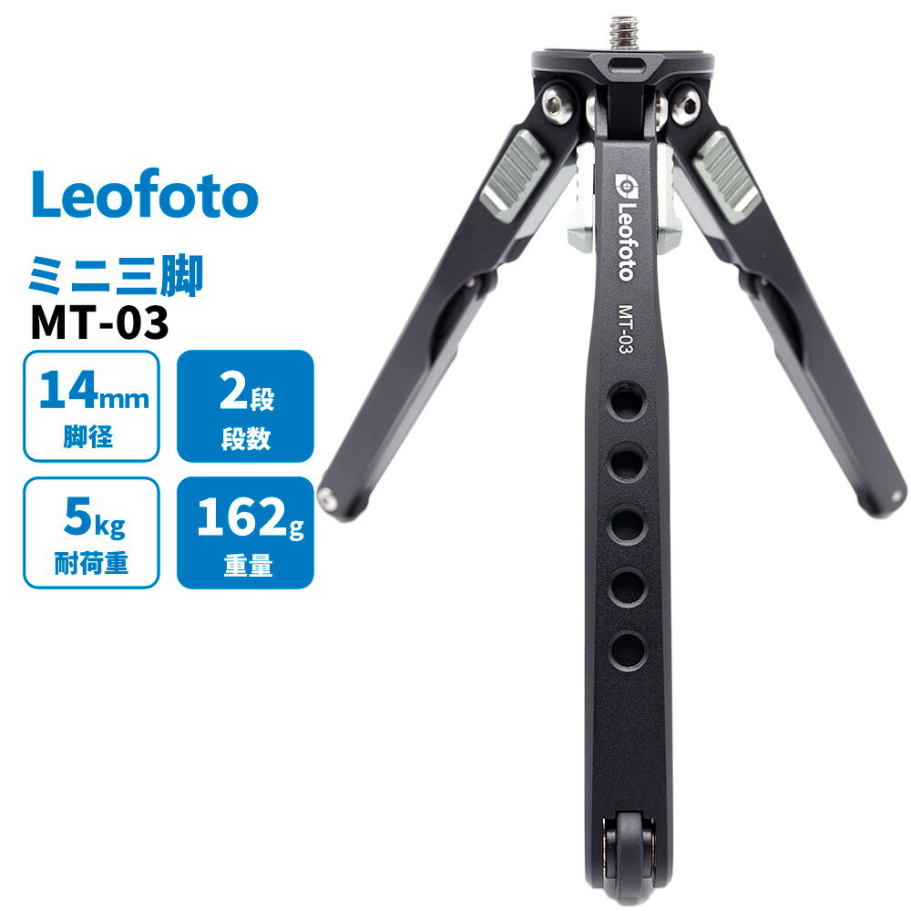 Leofoto(쥪ե) MT-03 廰 ߥ˻  ݥåȻ 2 3/8,1/4б  ѥ  ¹͢ʡ