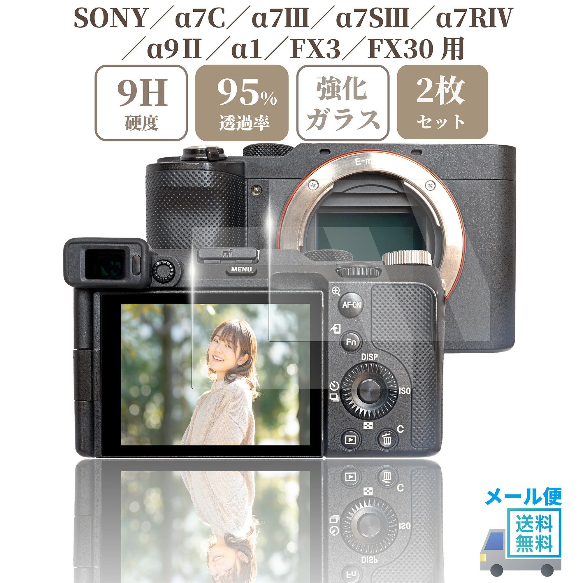 楽天市場】α7s iii(アクセサリー・部品|TV・オーディオ 楽天市場】α7s iii(アクセサリー・部品|TV・オーディオ