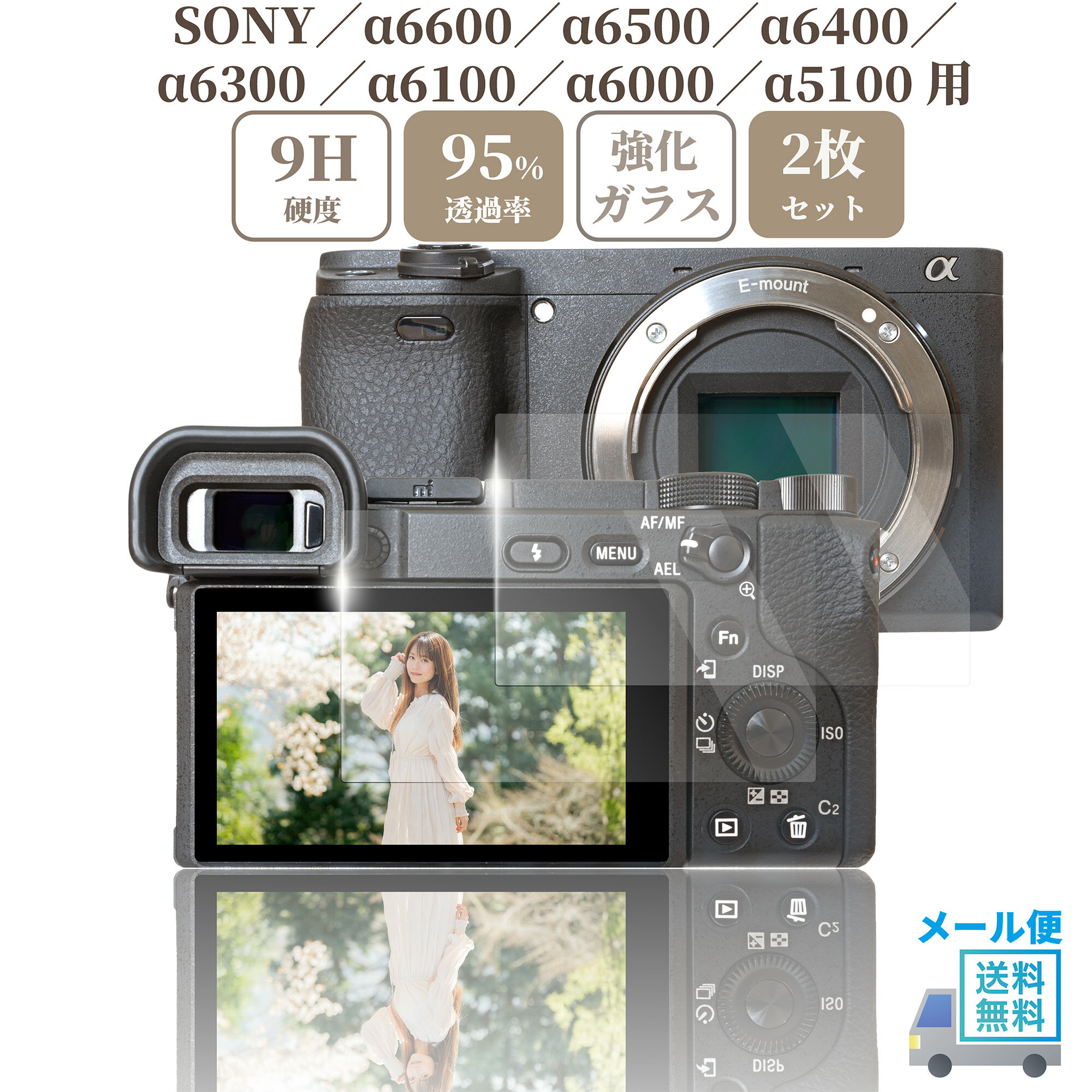 楽天市場】sony α6400 レンズフィルターの通販 楽天市場】sony α6400 レンズフィルターの通販