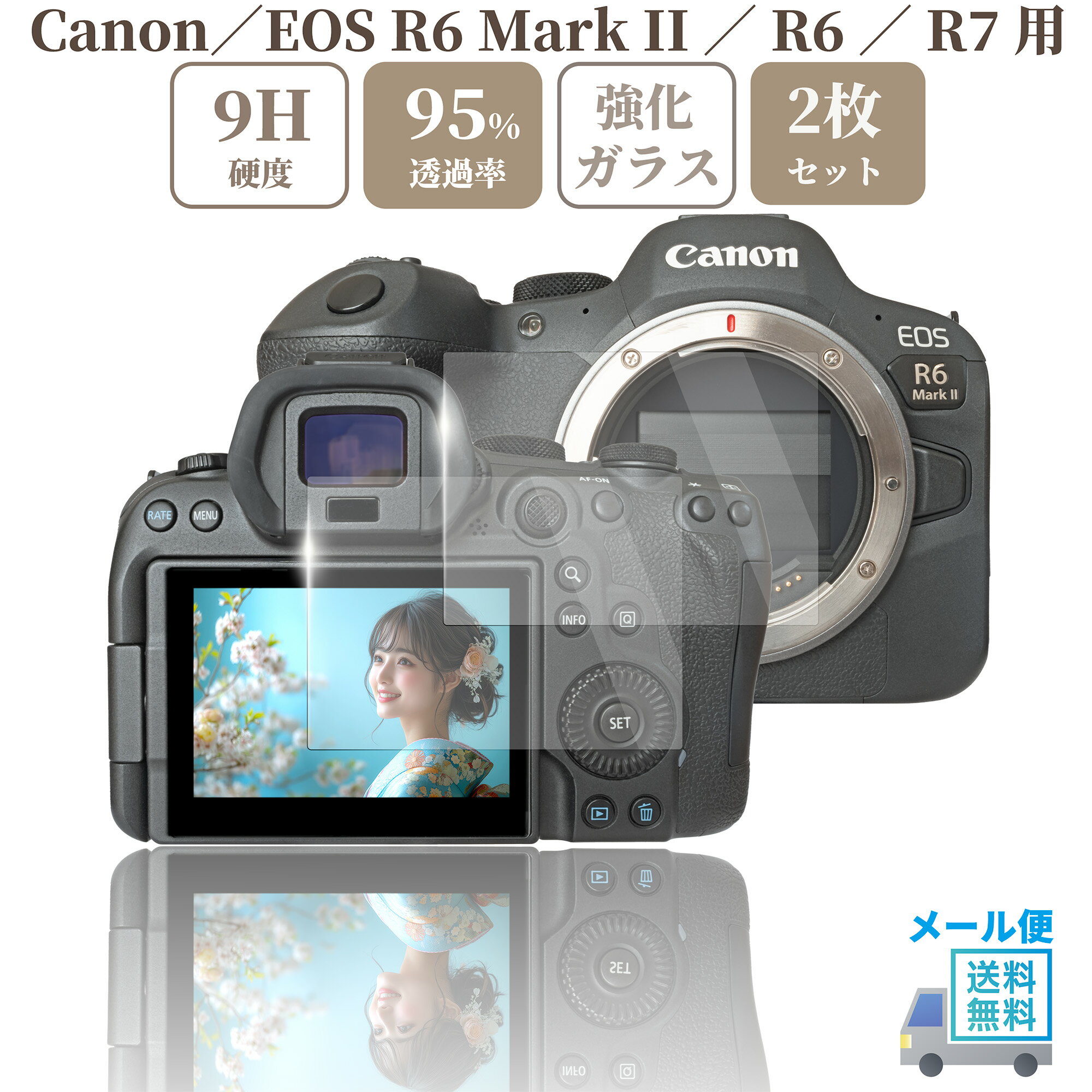 楽天市場】canon r6の通販 楽天市場】canon r6の通販