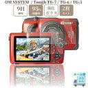 sanwatrade OLYMPUS OM SYSTEM Tough TG-7 / TG-6 専用 ガラスフィルム 液晶 保護 硬度9H 【2枚】セット tg7 tg6