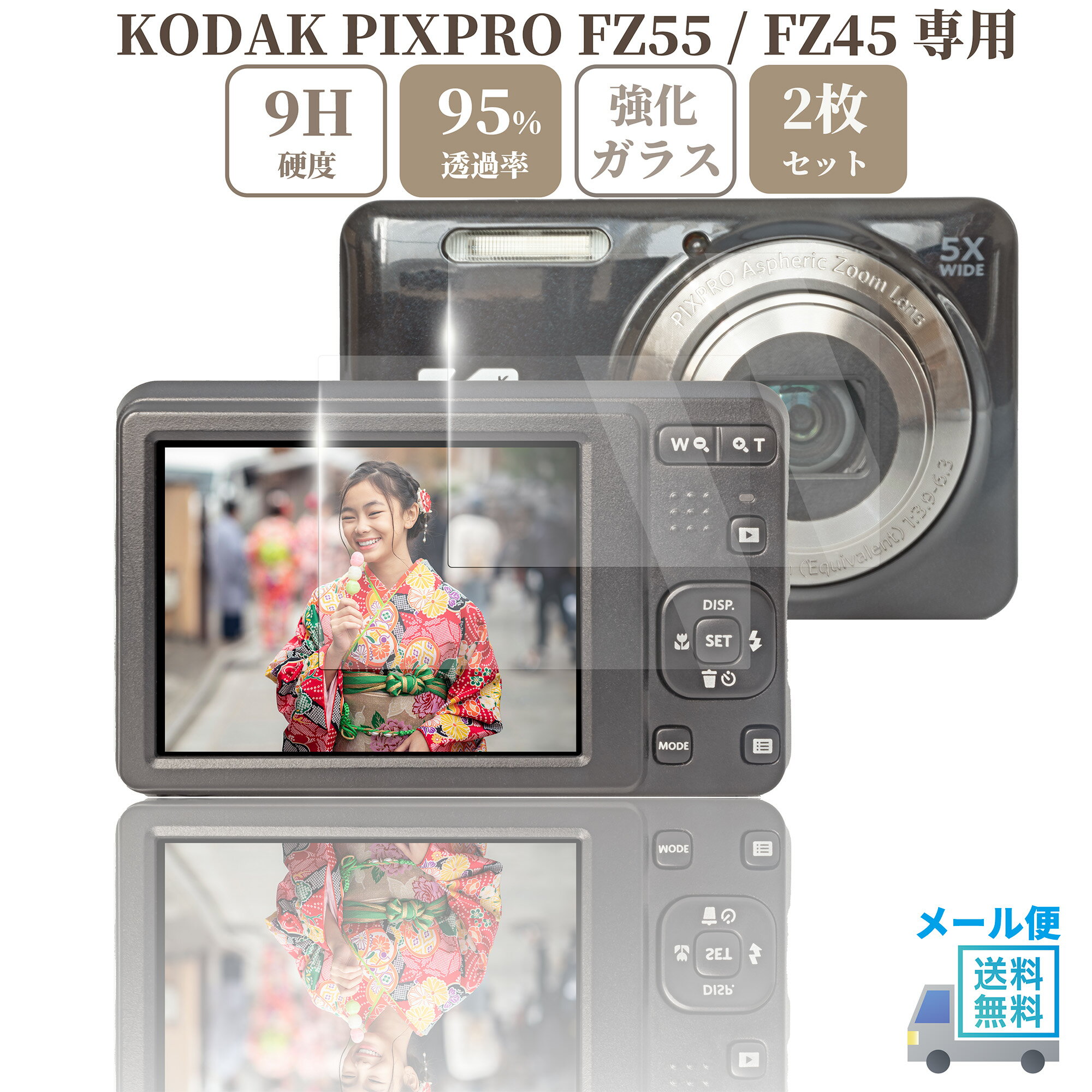 楽天市場】fz 43 コダック(アクセサリー・部品|TV・オーディオ 楽天市場】fz 43 コダック(アクセサリー・部品|TV・オーディオ