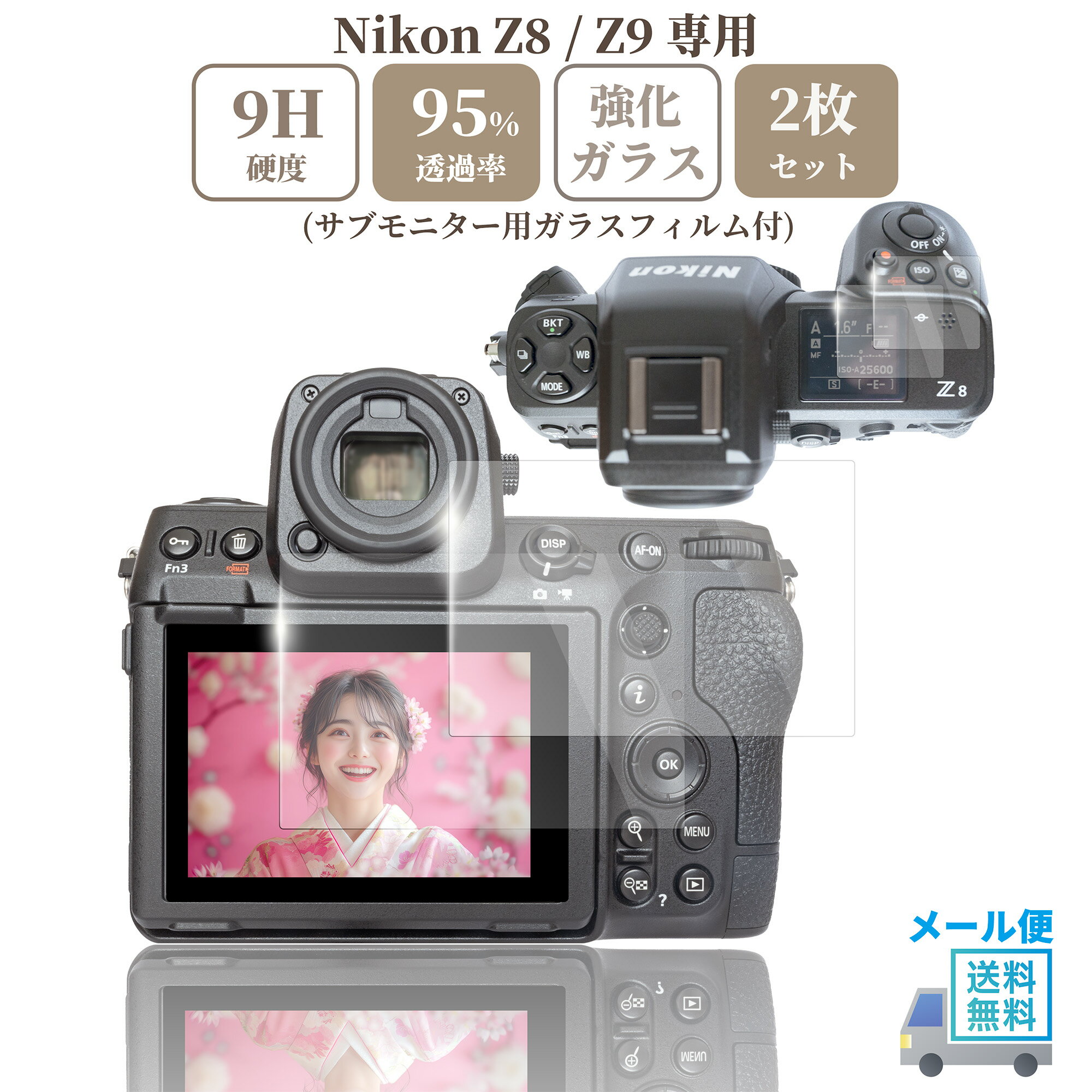 楽天市場】nikon z9(アクセサリー・部品|TV・オーディオ 楽天市場】nikon z9(アクセサリー・部品|TV・オーディオ