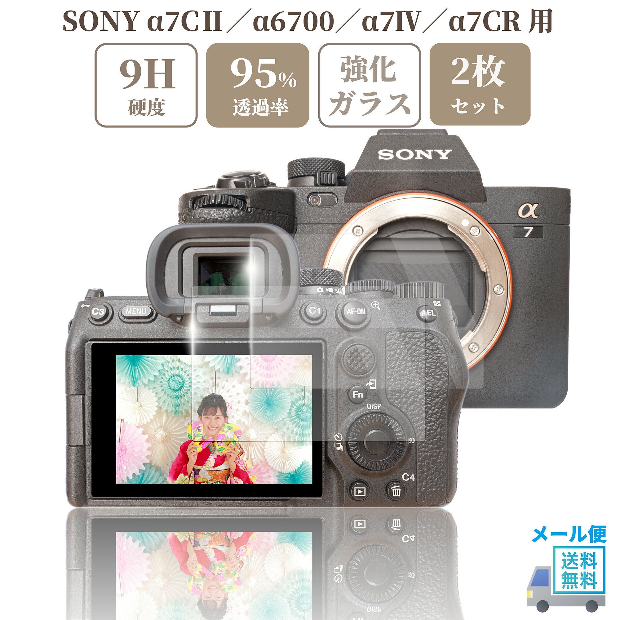 楽天市場】a7iv 保護の通販 楽天市場】a7iv 保護の通販