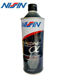 ニッシン 二輪車 レース用 非鉱油系ブレーキ液 ブレーキフルード NISSIN brake fluid