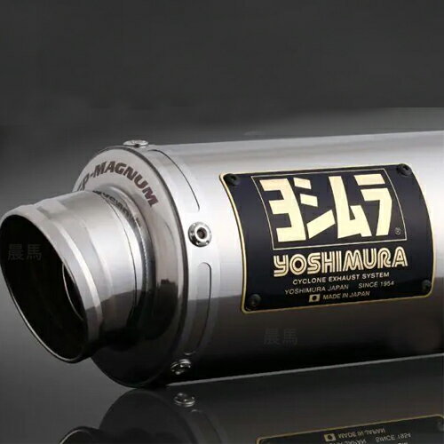 襷饹ѡ/110SuperCub110(18-21/22)CrossCub110(18-21/22)GP-MAGNUMSSTYPE-DOWNEXPORTSPECǧYOSHIMURA110A-46E-5U50