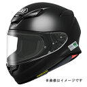 SHOEI z-8 black【ショウエイ バイク用 ヘルメット ゼットエイト】ブラック M57-58cm) XL(61-62cm)