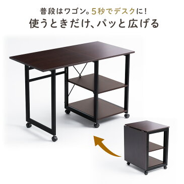 折りたたみ デスク パソコンデスク コンパクトデスク 折りたたみワゴン 作業台 テーブル リビング学習 おしゃれ テレワーク 学習机 拡張デスク キャスター付き