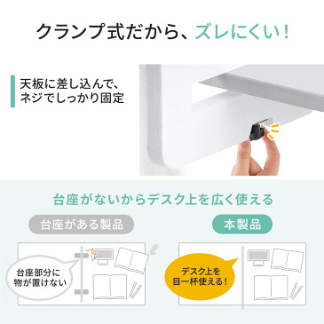 デスクトップパネル クランプ式 デスクパーテーション パーティション フェルト一型 幅600mm 設置時高さ503mm ライトグレー 衝立 目隠し 間仕切り オフィス 店舗 事務所 会社