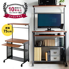 https://thumbnail.image.rakuten.co.jp/@0_mall/sanwadirect/cabinet/1/100-002.jpg