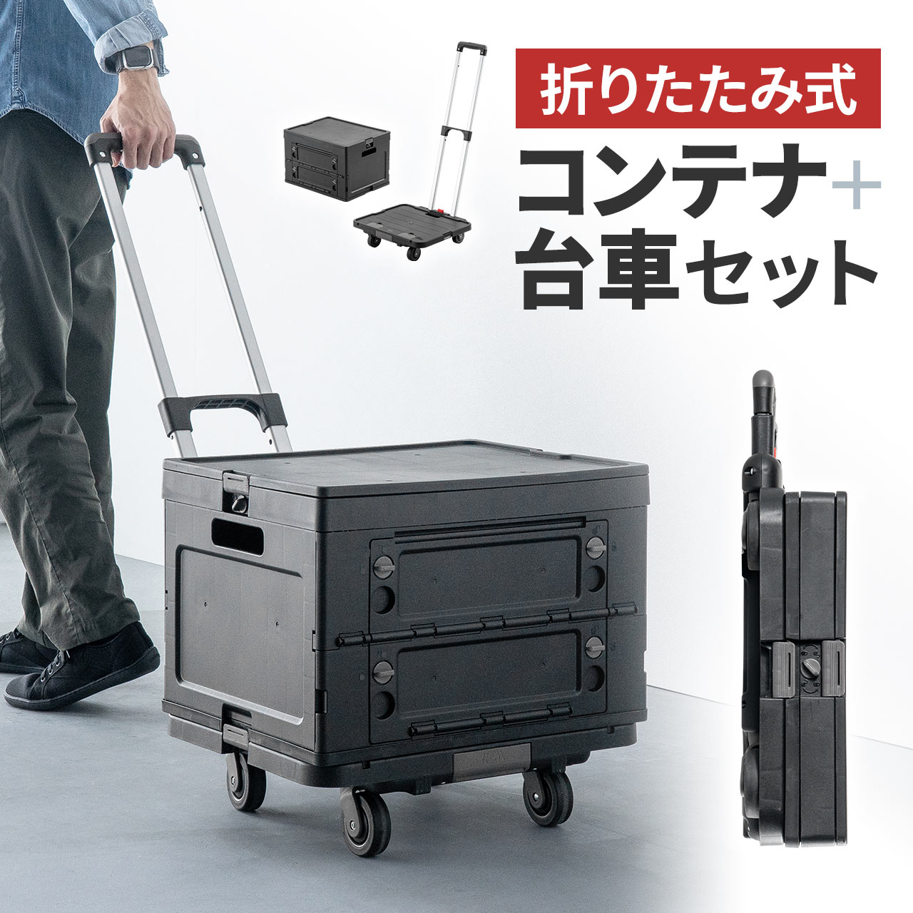 楽天市場】サンワダイレクト キャリーカートの通販 楽天市場】サンワダイレクト キャリーカートの通販