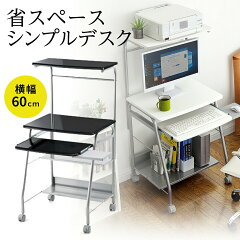 https://thumbnail.image.rakuten.co.jp/@0_mall/sanwadirect/cabinet/1/100-desk016.jpg