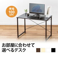 【クーポンで200円OFF！ 4/27(土)9:59まで】デスク パソコンデスク ワークデスク ...