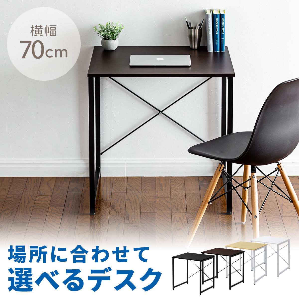 [100-DESKF011]【サンワダイレクト限定品】【送料無料】パソコンデス...