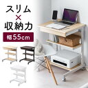 【楽天1位受賞】デスク パソコンデスク シンプルデスク 120cm幅 奥行60cm クランプ対応 ゲーミングデスク 勉強机 大人 おしゃれ 在宅 平机 ワークデスク オフィスデスク 書斎机 学習机 学習デスク 事務机 PCデスク スリム PCデスク 塾 ミシン台