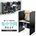 ■ナイキ 平デスク (パネル脚タイプ・引出し無し) XEHH087FDNPWMW(2088729)[送料別途見積り][法人・事業所限定][外直送]