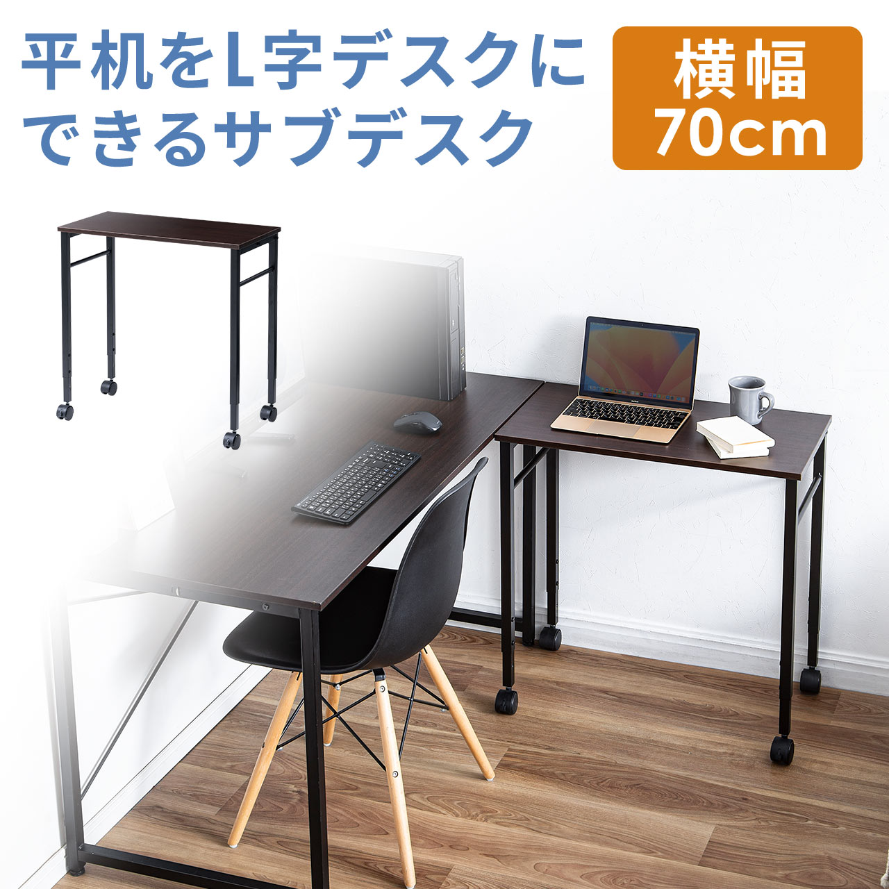 楽天市場】100-deskf012lbrの通販 楽天市場】100-deskf012lbrの通販