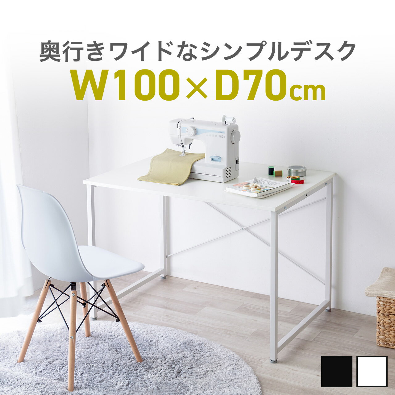 楽天市場】平机 幅140cm 奥行70cmの通販 楽天市場】平机 幅140cm 奥行70cmの通販