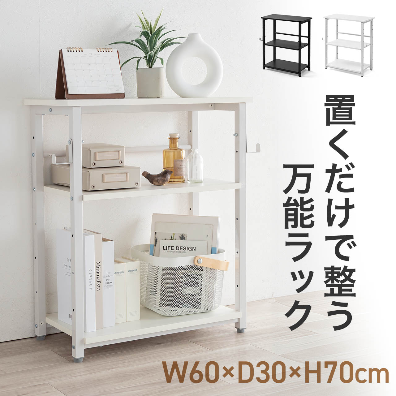 楽天市場】サンワダイレクト デスクサイドラックの通販