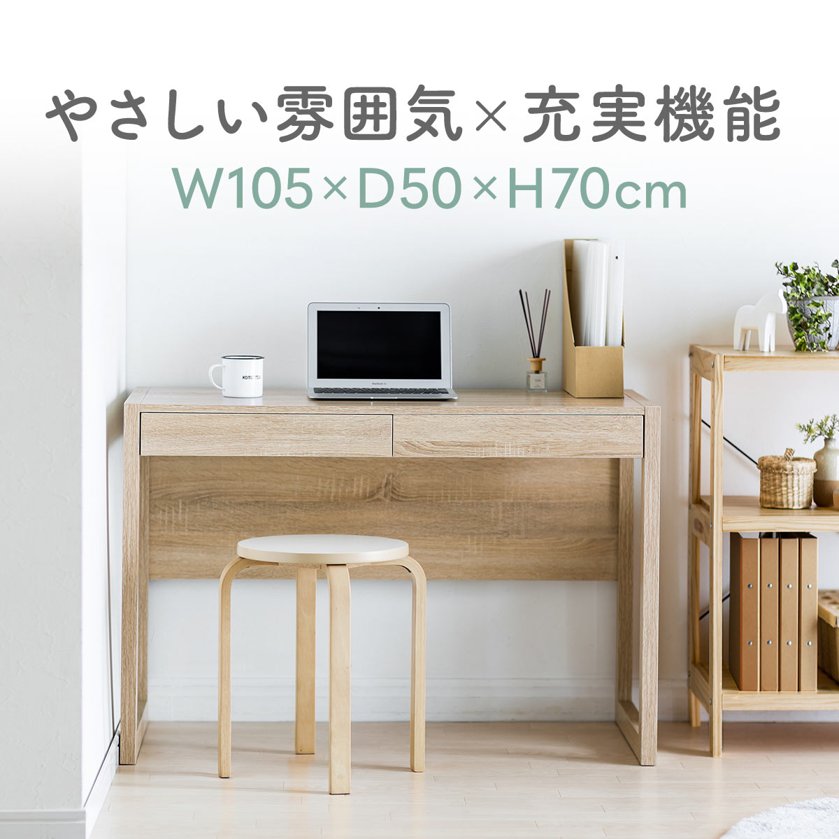 100-deskh032mの画像