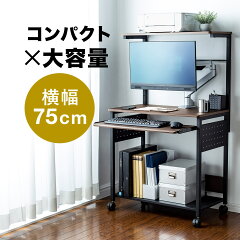 https://thumbnail.image.rakuten.co.jp/@0_mall/sanwadirect/cabinet/1/100-deskh035m.jpg