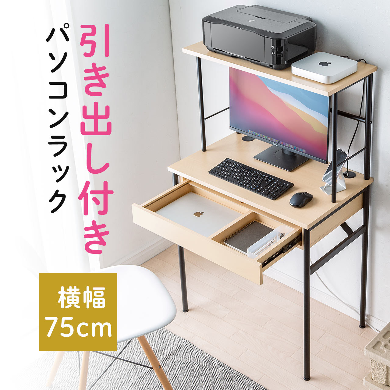 [100-DESKH070M]【サンワダイレクト限定品】【送料無料】【9/20限定！...