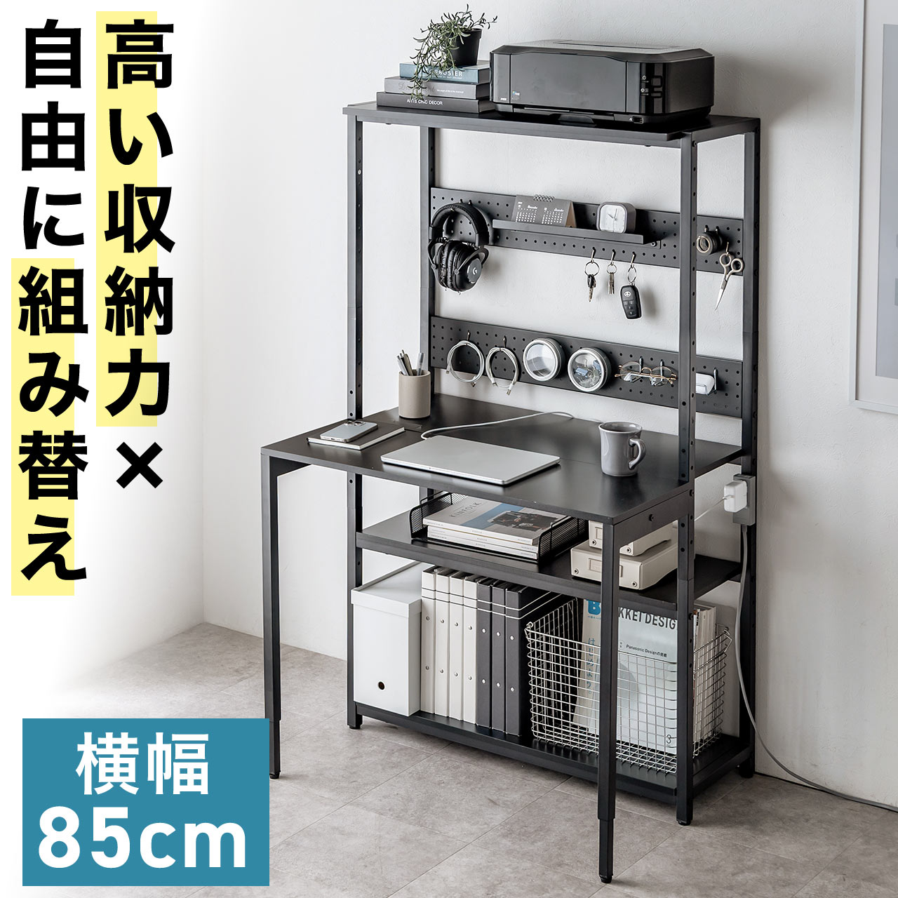 棚付きデスク 楽天市場】棚付きpcデスク60の通販