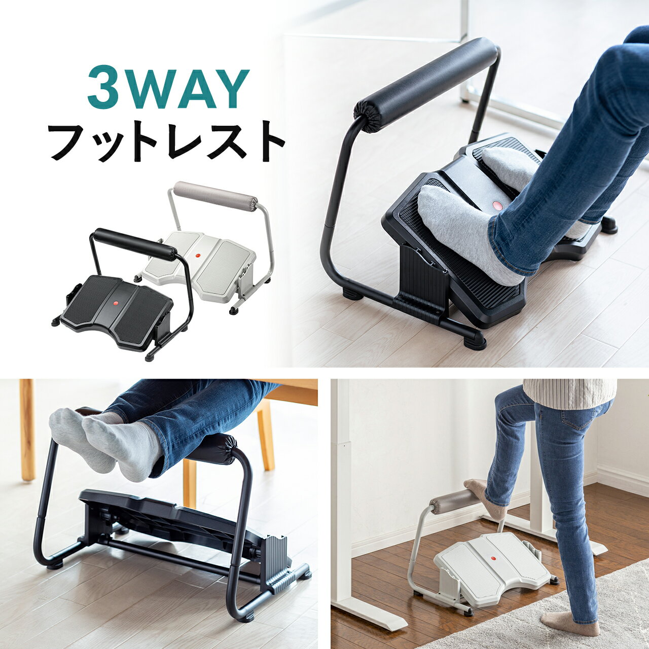 フットレスト 足置き台 オットマン スタンディングデスク用足置き台 足置き 耐荷重40kg 無段階角度調節 3段階角度調節 オフィス デスクワーク