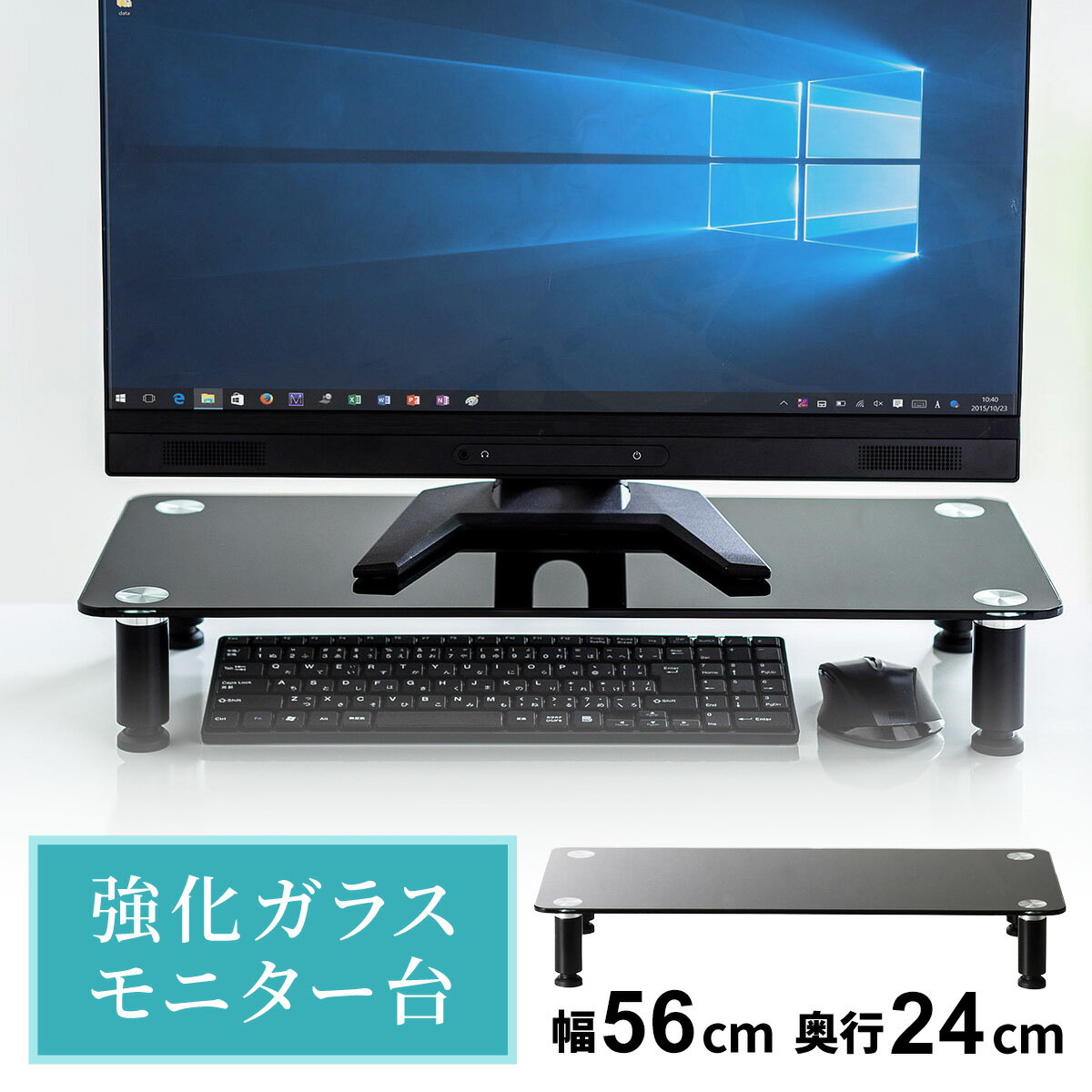 楽天市場】モニター台 ブラックの通販 楽天市場】モニター台 ブラックの通販