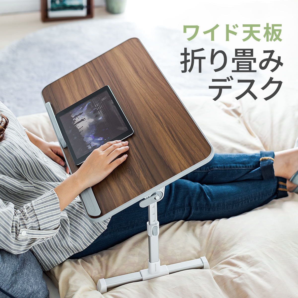 【楽天1位受賞】折りたたみテーブル 折りたたみデスク 幅60cm 奥行33cm 高さ調整 角度調整対応 木目調 コンパクト スリム ブラウン ロータイプ ローデスク コンパクトテーブル パソコンデスク ベッドテーブル 座デスク 折り畳み おしゃれ テレワーク 在宅 在宅勤務 机 つくえ