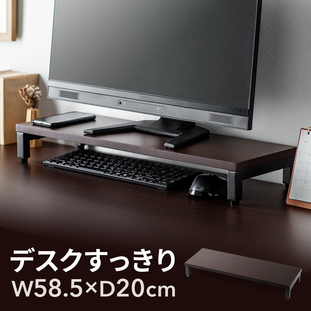 UJ机上棚　W1000　UJ-S104KT W4【プラス】幅1000×奥275×高400mm【メーカー直送品】【時間指定不可・夜間配送不可】【平日配送のみ】