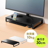 【楽天1位受賞】モニター台 スマホスタンド付き 机上台 幅60cm 奥行き30cm モニタ...