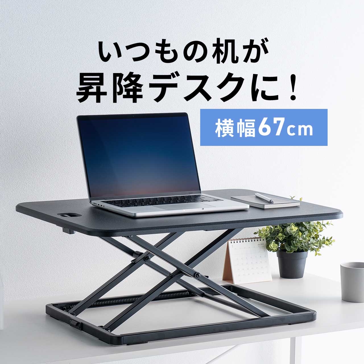 楽天市場】【楽天1位受賞】スタンディングデスク リフトアップ 楽天市場】【楽天1位受賞】スタンディングデスク リフトアップ
