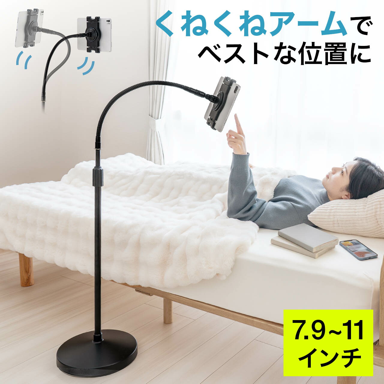 ARCHISS アーキス　タブレットPC/スマホ用[7~13インチ/ゲーム機 ~厚さ17mm]アルミスタンド 折りたたみ BIG DOUBLE SWING-STAND BY ME ブラック　ASBWBMBK