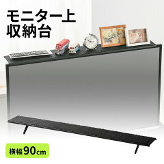 https://thumbnail.image.rakuten.co.jp/@0_mall/sanwadirect/cabinet/1/100-mrsh002.jpg