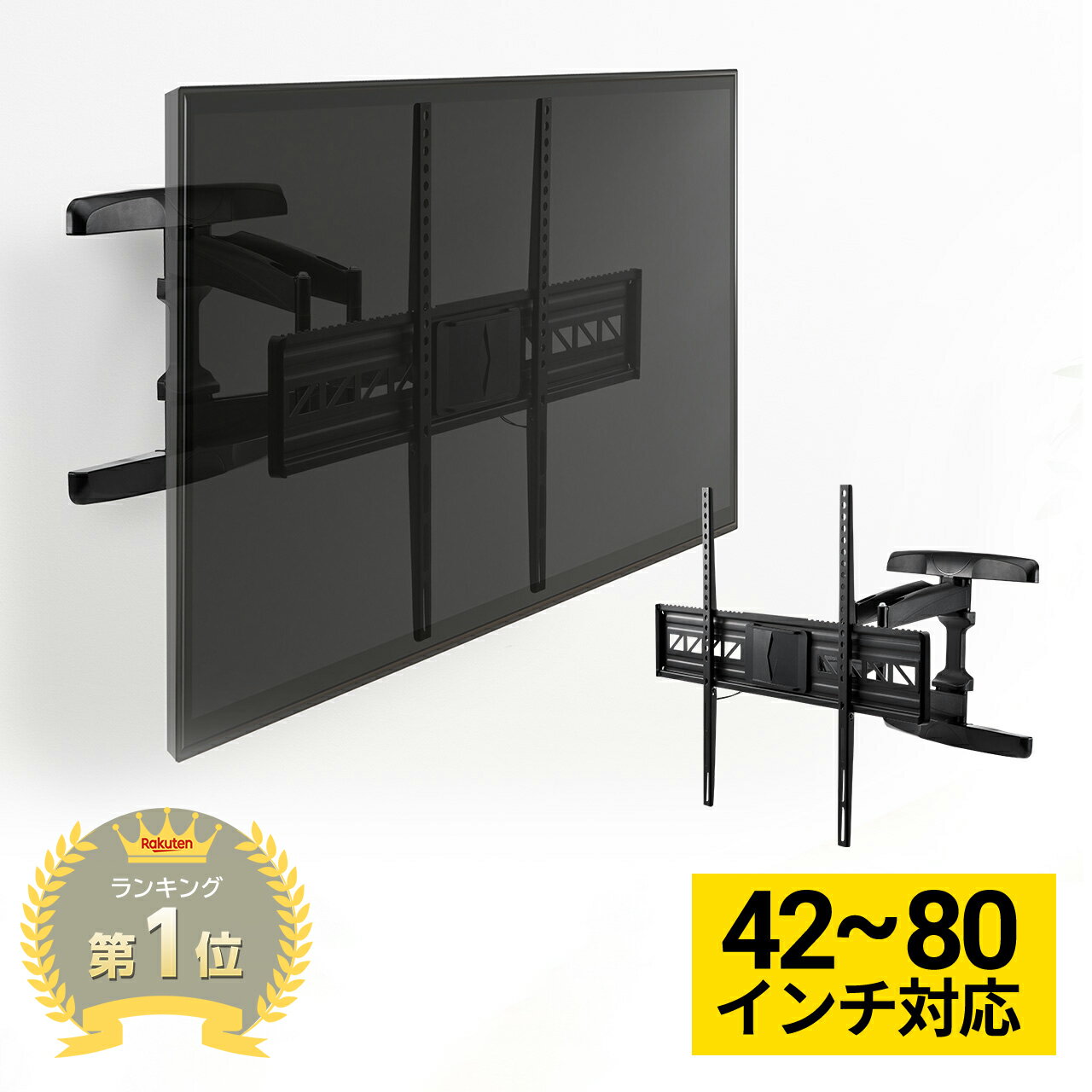 【中古】ハヤミ工産【HAMILeX】「CHシリーズ」天吊金具(テレビ取付金具*~85V型対応) CH-83B