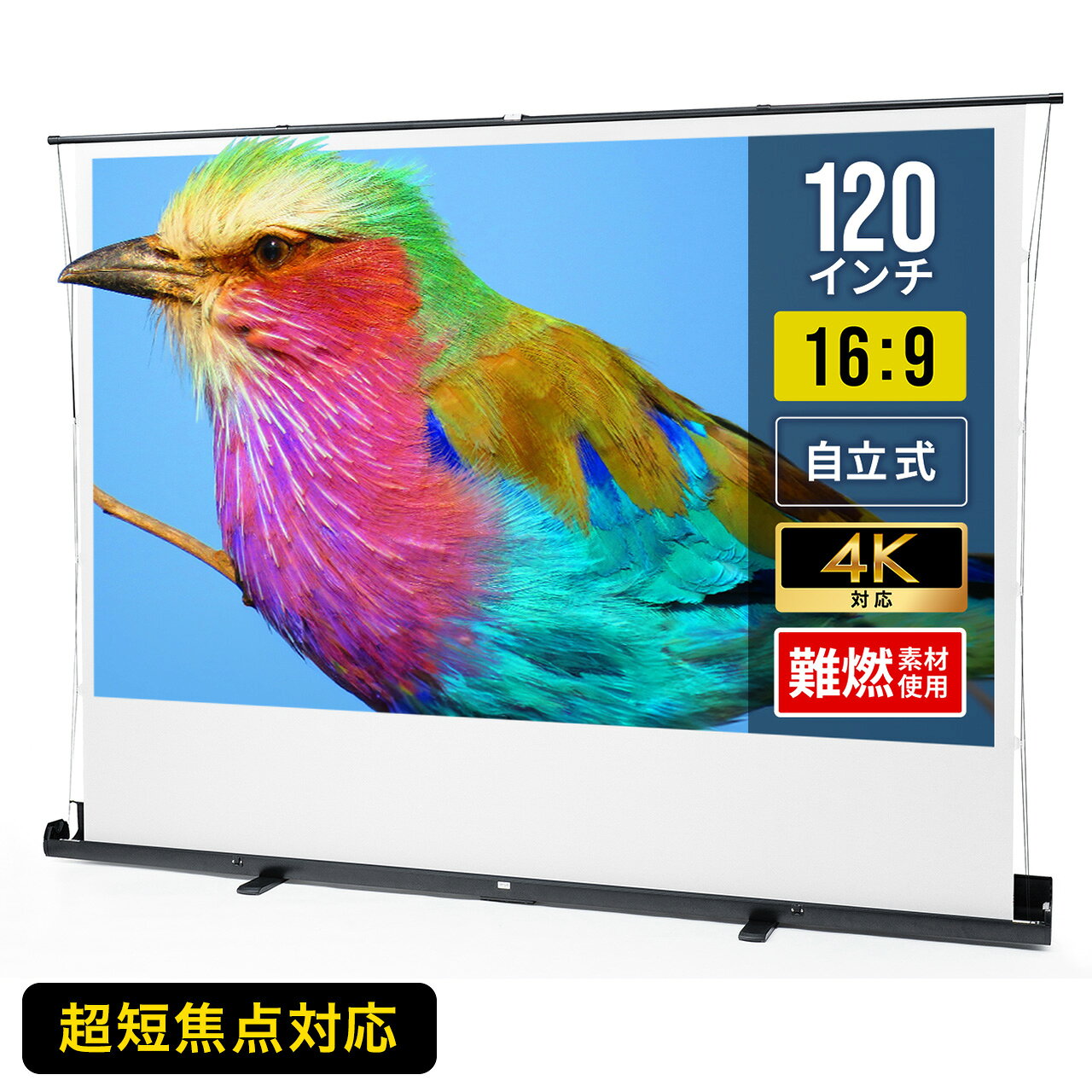 4K プロジェクター スクリーン 超短焦点 100インチ 楽天市場】【火曜限定 クーポンで2100円OFF】【楽天1位受賞