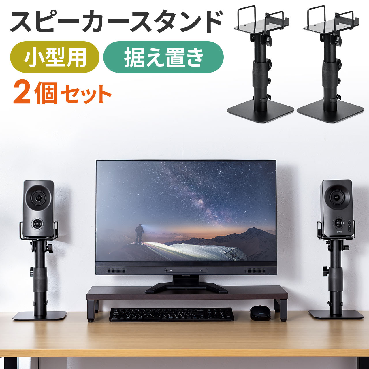 KEF　KEF　LSX　フロアスタンド　KEFS1FLOORSTAND