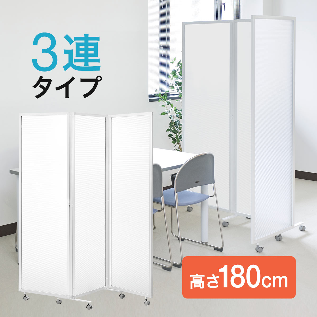 【製造メーカー運営ショップ】突っ張り コミック パーテーション 幅90cm 【日本製・送料無料】 間仕切り つっぱり パーテーション ラック コミック収納 マンガ 漫画 DVD 壁面収納 オフィス家具 日本製　部屋　仕切り　収納　小スペース　雑誌　パーティション