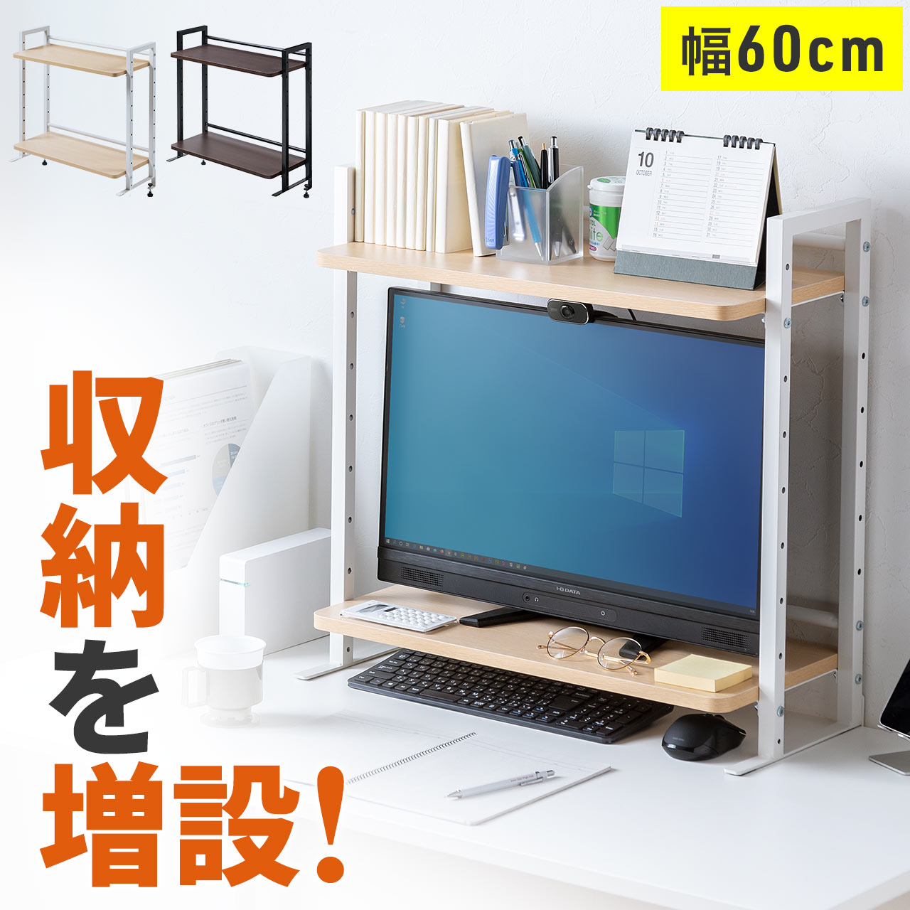 【送料無料】メーカー直送 サンワサプライ モニタスタンド 黒 MR-LC801BKN