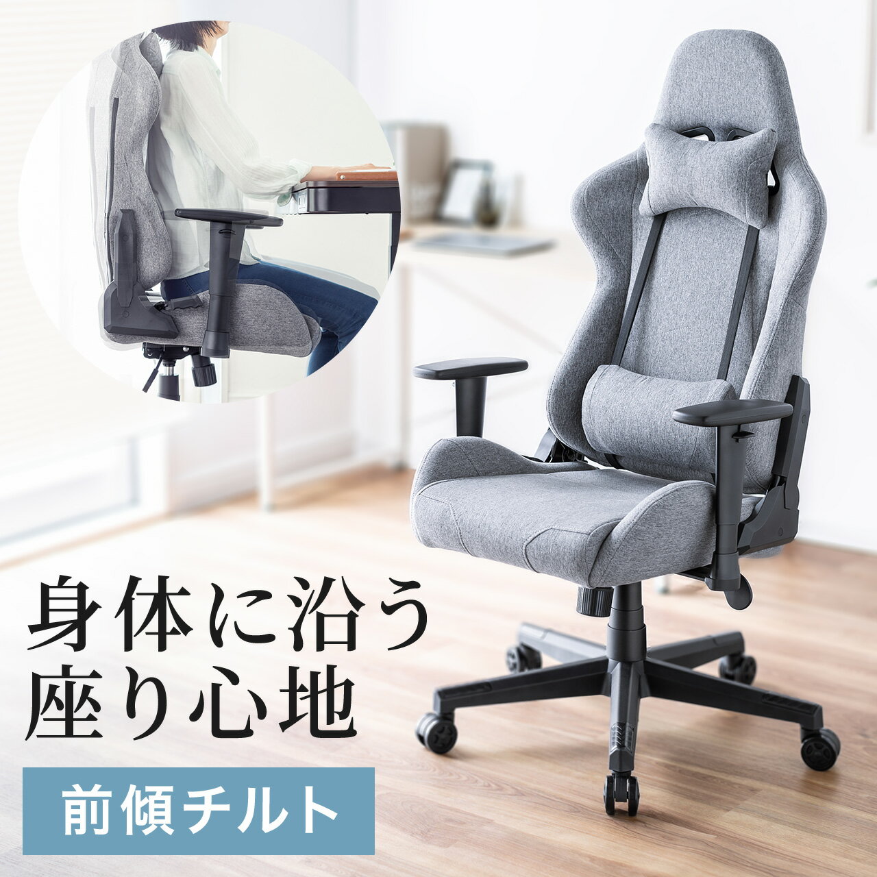 楽天市場】ゲーミングチェア ex-003の通販 楽天市場】ゲーミングチェア ex-003の通販