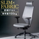 【楽天1位受賞】オフィスチェア 前傾チルト ファブリックチェア デスクチェア 椅子 ロッキングチェア シンクロロッキング 前傾機能付き ハイバック 4Dアームレ...