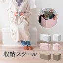 収納スツール 椅子 収納ボックス 折りたたみ 座面取り外し可能 オットマン 耐荷重100kg ボア生地